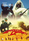 ?????????'81?????P??? [DVD]
