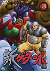 ?????????(3) [DVD]