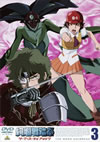 T????? ??????????????? 3 [DVD]