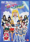 '96?????????c???????? ]??D?J???????? ???????? [DVD]