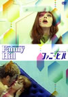 ???<??????? ????>Me????('68???????? [DVD]