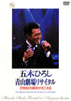 ???????[??P???????? 21?S???????????????? [DVD]