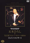 ???????[?????5?S?^???? ????????????? ???????[????????c???????⍢?? ???????????? [DVD]