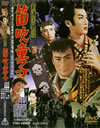 ?W??? K??DL? [DVD]