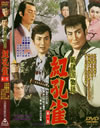 ?W??? S?L??? K??? [DVD]
