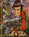 ?W??? ?????? K??? [DVD]