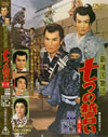 ?W??? ?????? K??? [DVD]