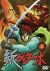 ?????????(4) [DVD]