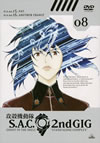 ?????? S.A.C.2nd GIG 08 [DVD]