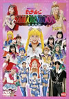 '97?????????c???????? ]??D?J??????????㮌???䨆?? [DVD]