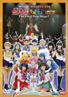 '98??????????c???????? ]??D?J??????????㮌???䨆??[?????[? The Final First Stage!! [DVD]