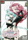DearS 3rd contact [DVD]