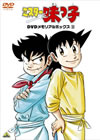 ???????e? DVD?<?????????? 2??6??T??? [DVD]