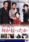 O?D????䳌???c??????4??T??? [DVD]