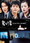 ?????? [DVD]