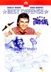 ?????????('84P? [DVD]