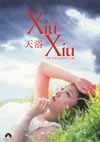???????BN?('98P? [DVD]