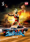DVD????????? Vol.8 [DVD]