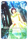 㮊M??????[???????0?S?<?????㮊M????????????????? [DVD]