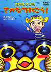??????? with P???]?????????????????????[? [DVD]