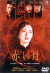 䳂??????2??T??? [DVD]