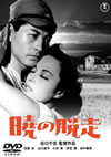 ????O [DVD]