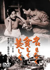 ??????????????? [DVD]