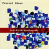 ?????????Frosted Glass