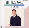 S???????[?????????? ????P [2CD]