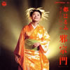 ???????????????? ???? [2CD]