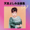 CD??????????'99