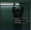 䮌??[?coming [p]