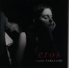 P??X?eros