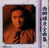 䣐??\???????????????[?????C? [p]