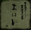 ?????????P??????????A?????????