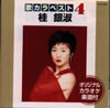 ????[?????????4 [p]