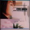?R????[?ER GREEN??MIDORI KARASHIMA BEST ALBUM