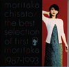 㡇?????[??????????????????????????????? 1987-1993 [2CD]