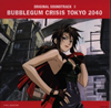 ?????????? ???????TOKYO 2040 ??????????????????[?V?