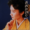 E?䣐??????[????????????????? [2CD] [p]