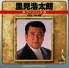 ???㳅??[????????????????[????? [2CD] [p]