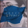 benzo[???????? [p]