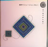 F?[????????? ???? [4CD] [][p]