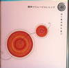 F?[????????? ????? [5CD] [][p]