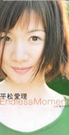 X?????[?dless Moment [p]
