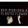 KEN.MORIOKA.A[???????c????????? [p]