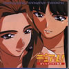 ?????????????????????ORIGINAL SOUND TRACK[???
