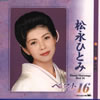 ?䈶?????????16 [p]
