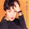 ????[???????????????? [2CD]