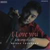 I Love You????????????????????P???[?VC[? 䣐??????P[?